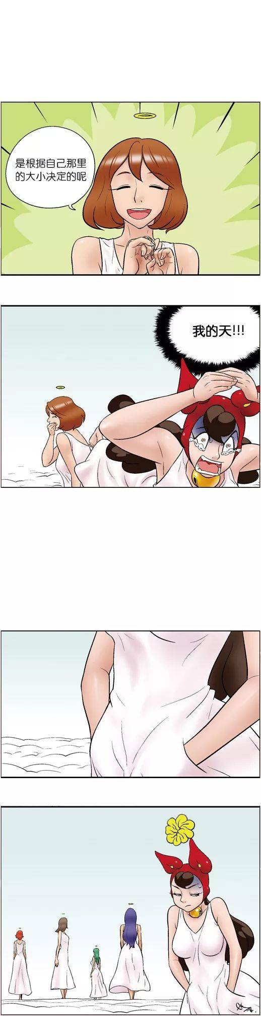 日本漫画全彩口工漫画绅士库日本全彩口工漫画绅士库，探索漫画艺术的独特魅力-第1张图片