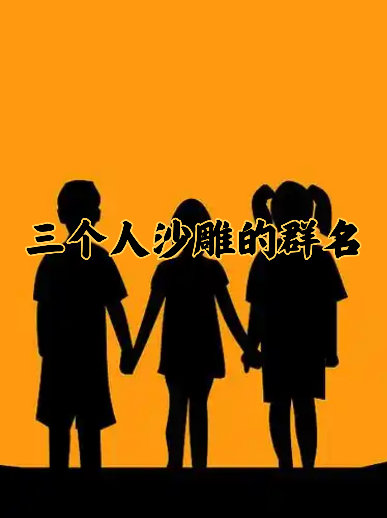 双胞胎姐妹齐上阵许多人物五十集双胞胎姐妹齐上阵，众多人物的故事交织-第1张图片
