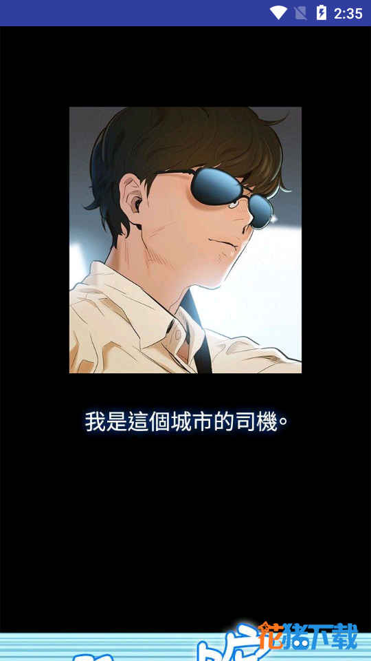 歪歪漫画登录入口界面弹窗网站歪歪漫画登录入口界面弹窗的探索与体验-第1张图片