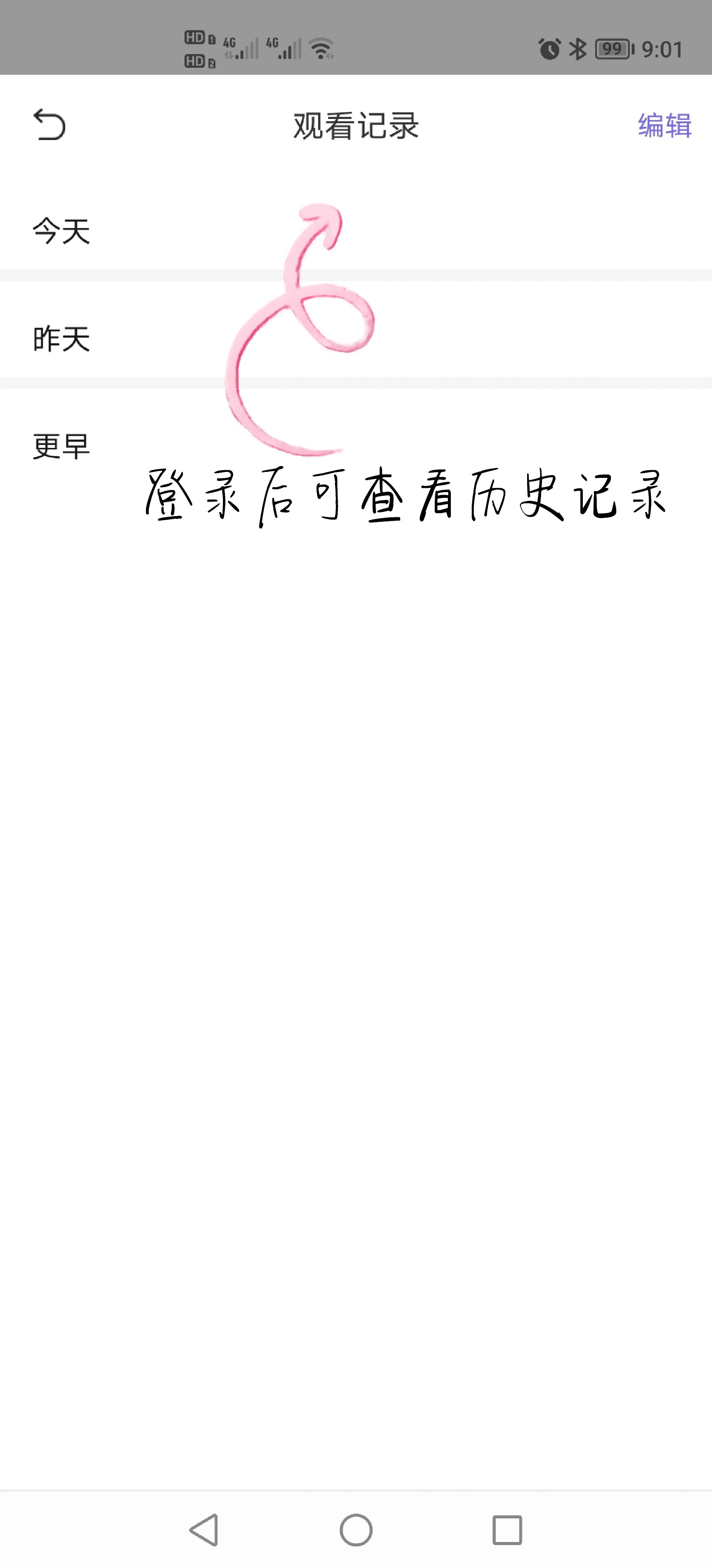 给我看免费播放的视频第二集下载中国毛片免费观看指南-第1张图片