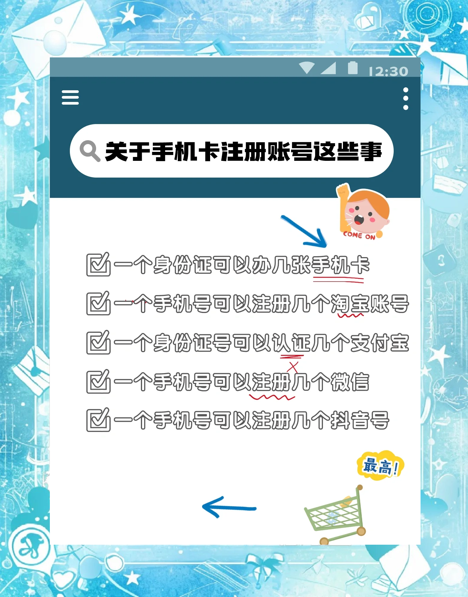 69无人区卡一卡二卡探索69无人区，卡一卡二卡的独特魅力-第2张图片