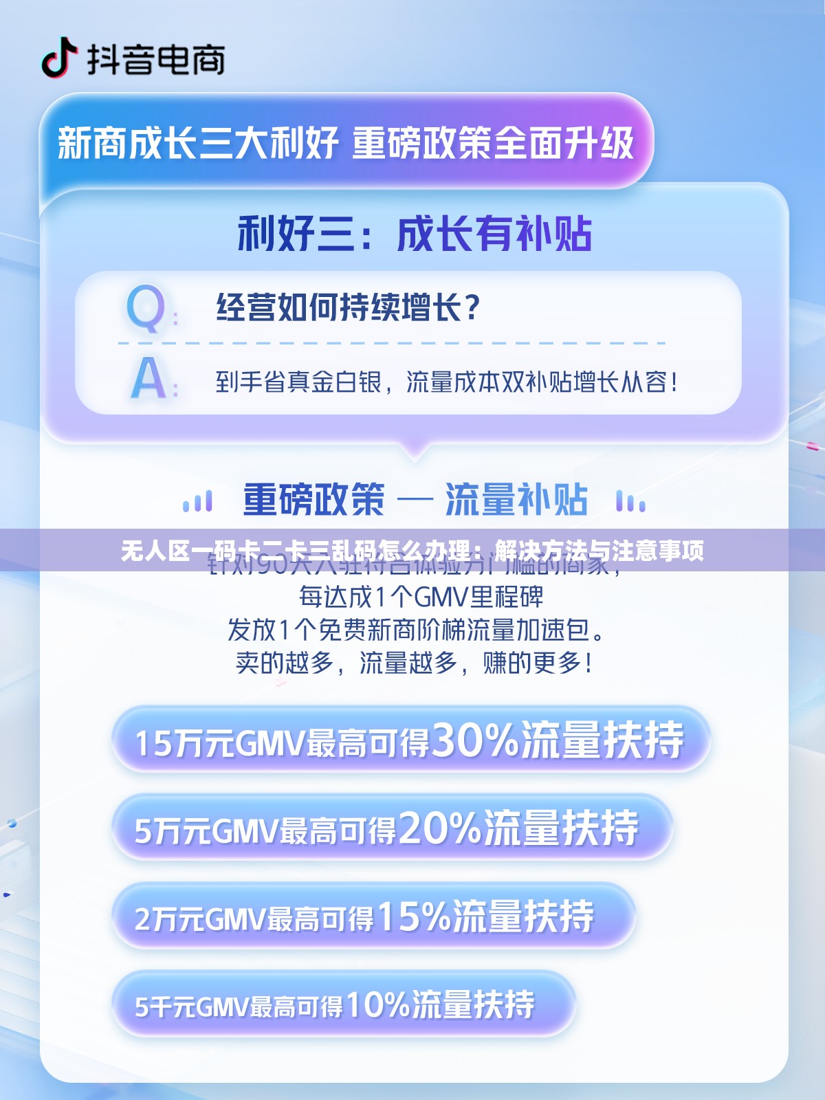 69无人区卡一卡二卡探索69无人区，卡一卡二卡的独特魅力-第1张图片