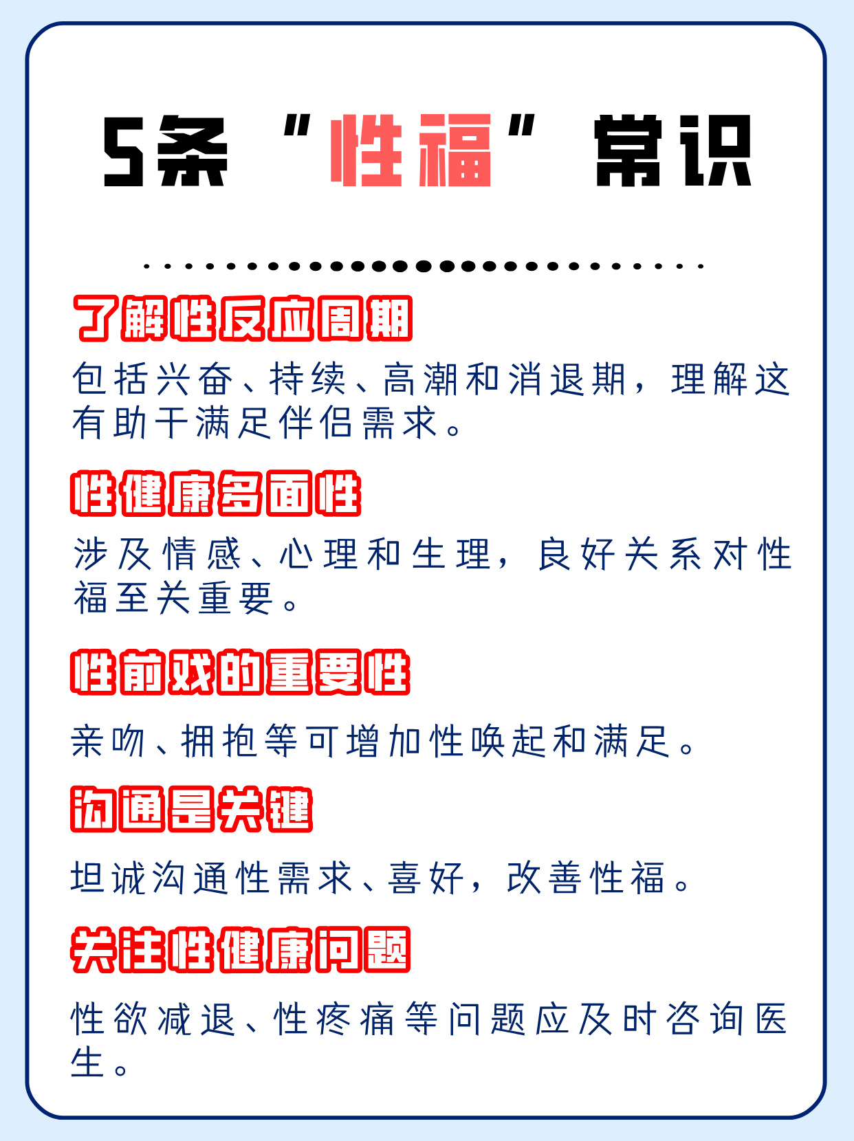 性爱安全网，守护健康，享受愉悦的性爱之旅-第1张图片