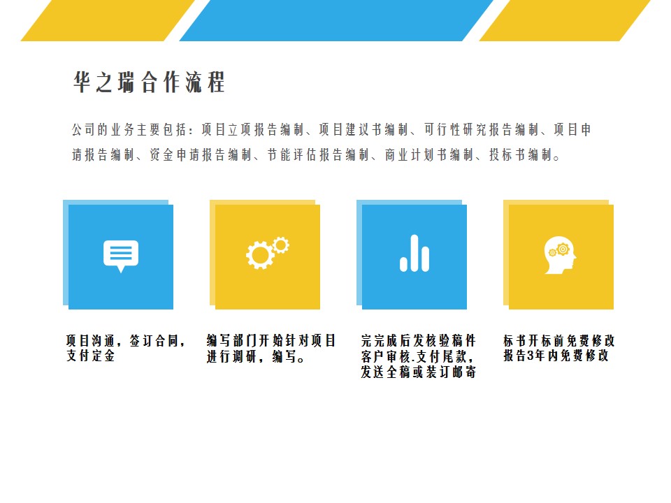 免费黄页网，便捷、实惠的商业信息获取平台-第1张图片