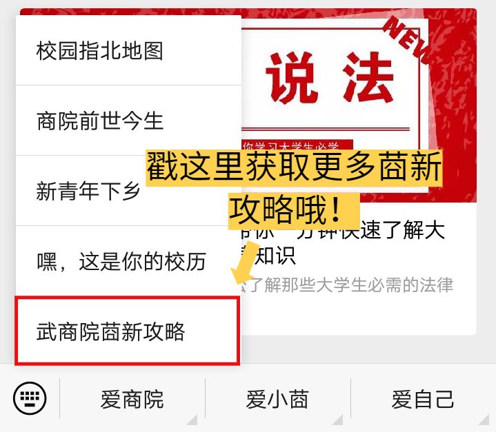 大学生活质量指北-第1张图片