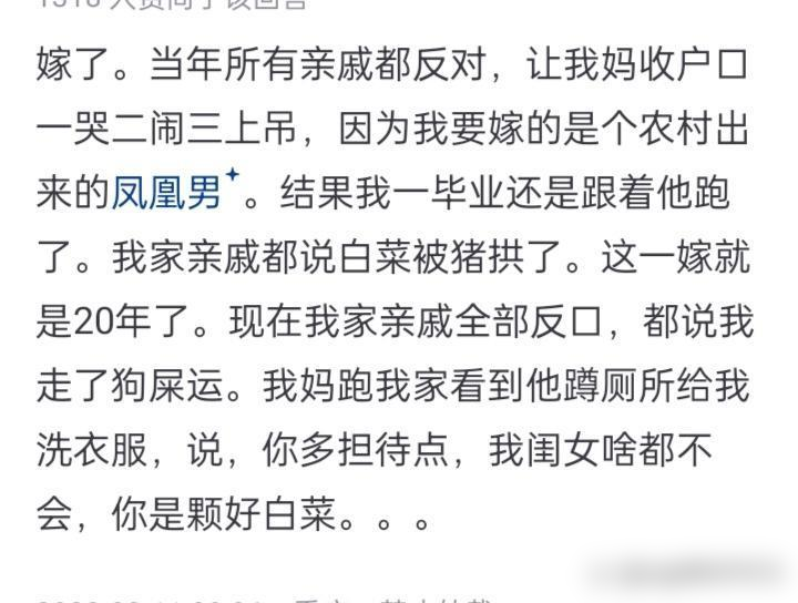 父母之爱，故意让女儿看-第1张图片