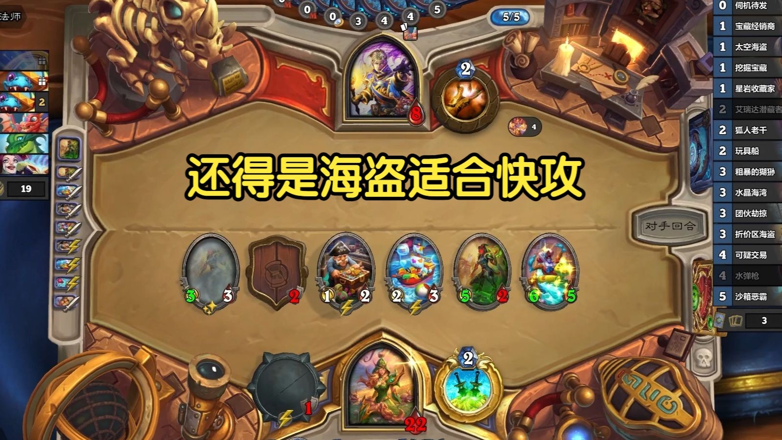 冰封王座卡组冒险模式冰封王座卡组，构筑你的魔法世界-第1张图片