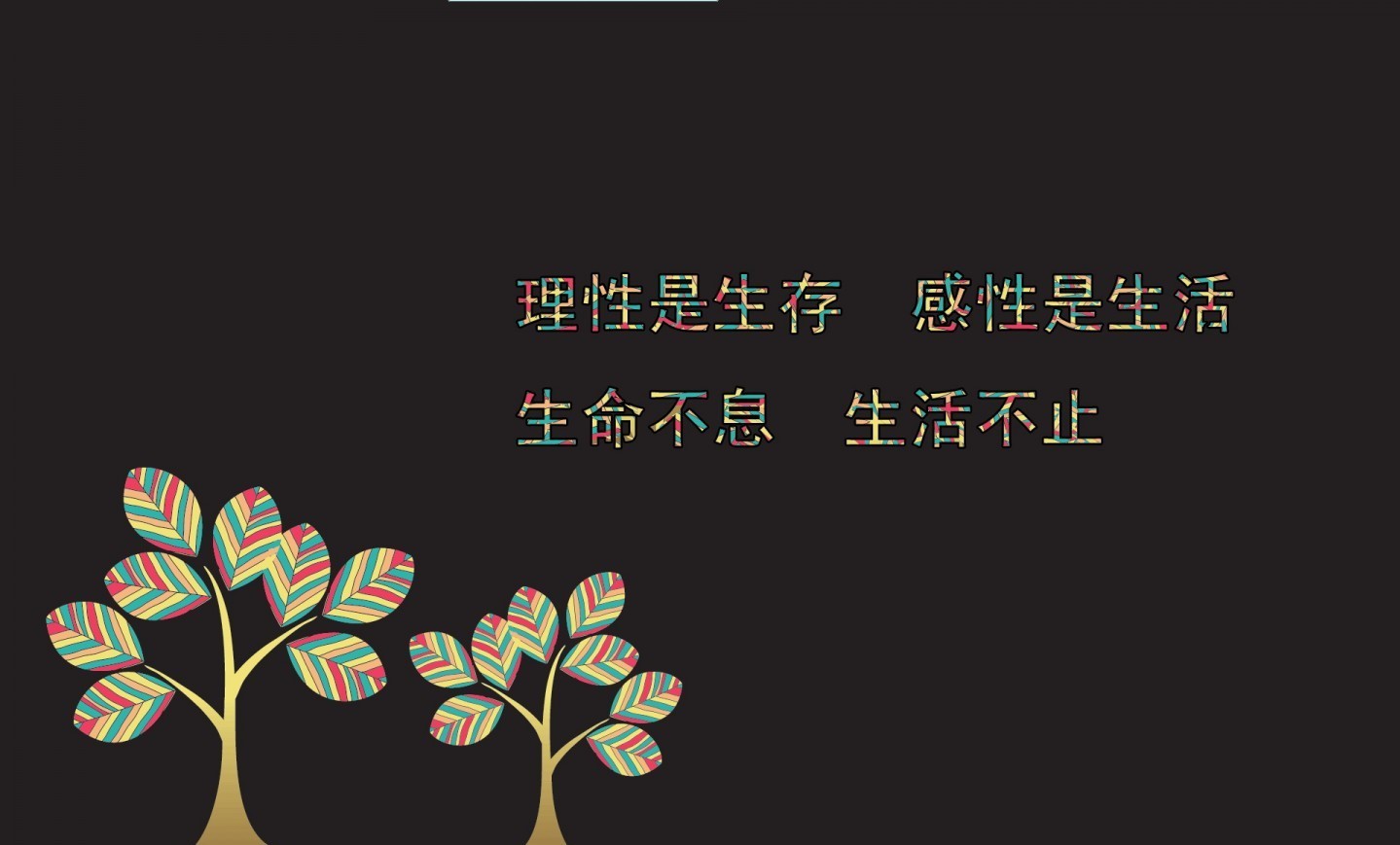 免费正能量直播网站大全免费正能量直播网站，传递积极能量，点亮生活之光-第1张图片
