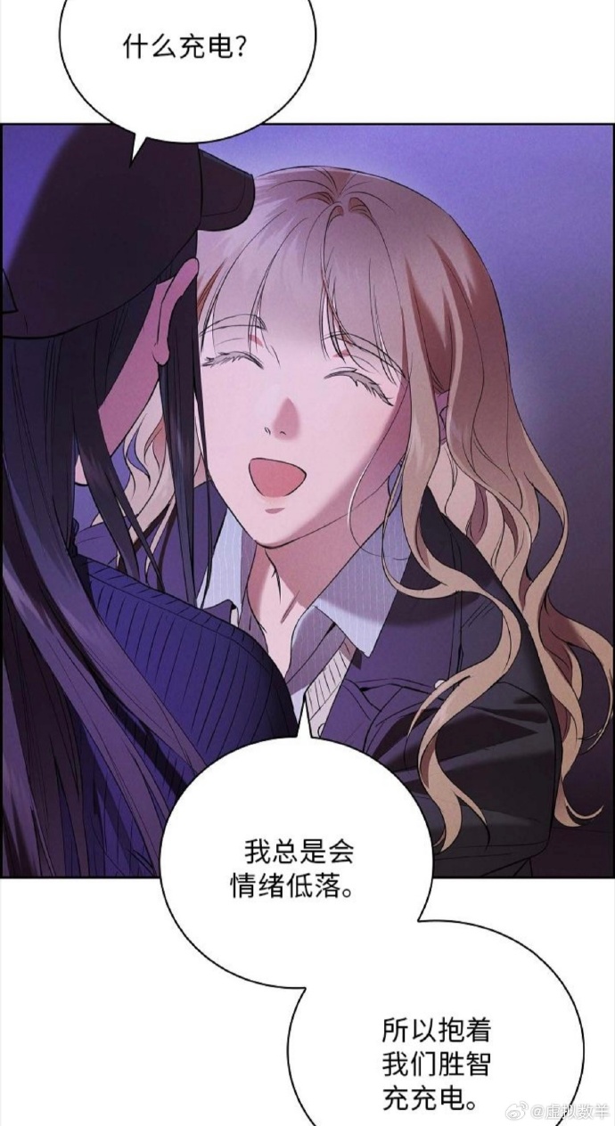 差差漫画页面欢迎你免费漫画入口秋蝉欢迎来到差差漫画，免费漫画的乐园-第2张图片