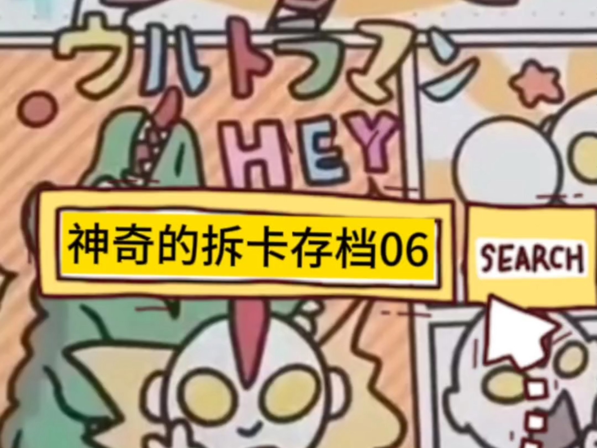 奥特曼卡抽卡秘诀揭秘奥特曼卡抽卡秘诀，让你成为卡牌大师！-第2张图片