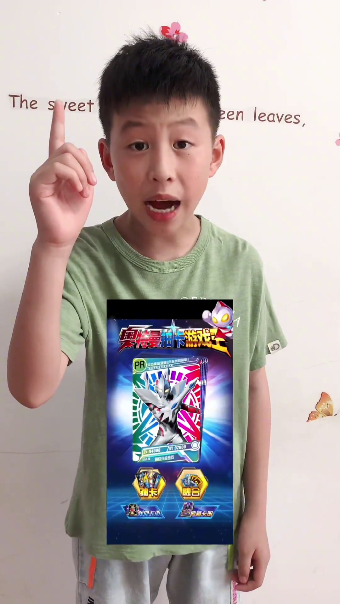 奥特曼卡抽卡秘诀揭秘奥特曼卡抽卡秘诀，让你成为卡牌大师！-第1张图片