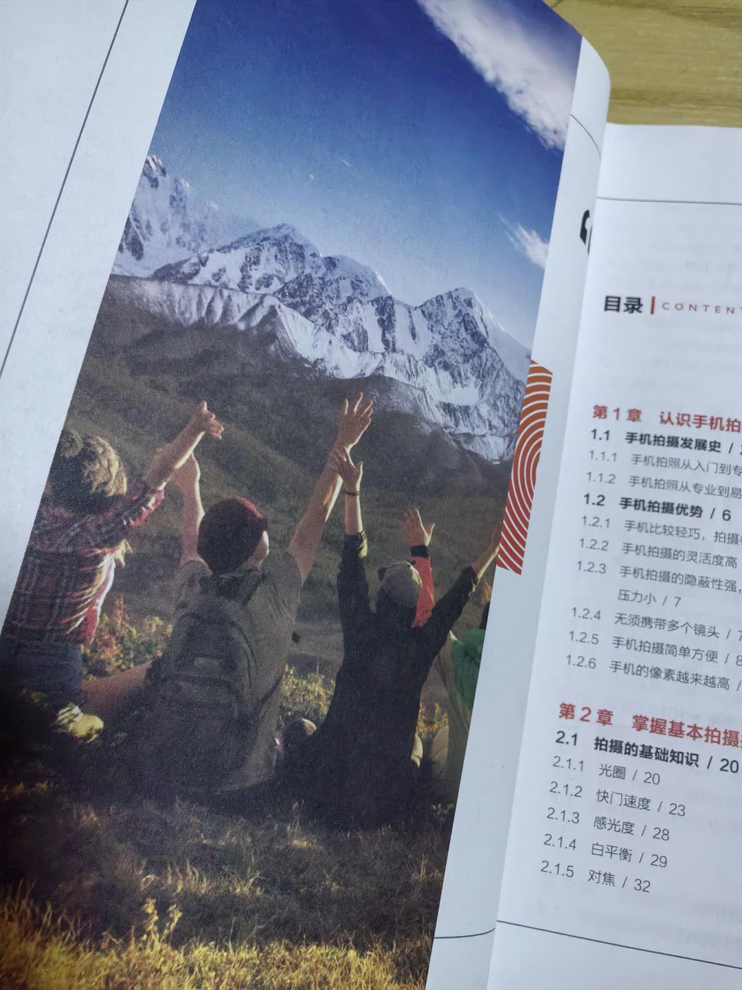 手机短片视频下载，轻松掌握的娱乐新方式-第2张图片
