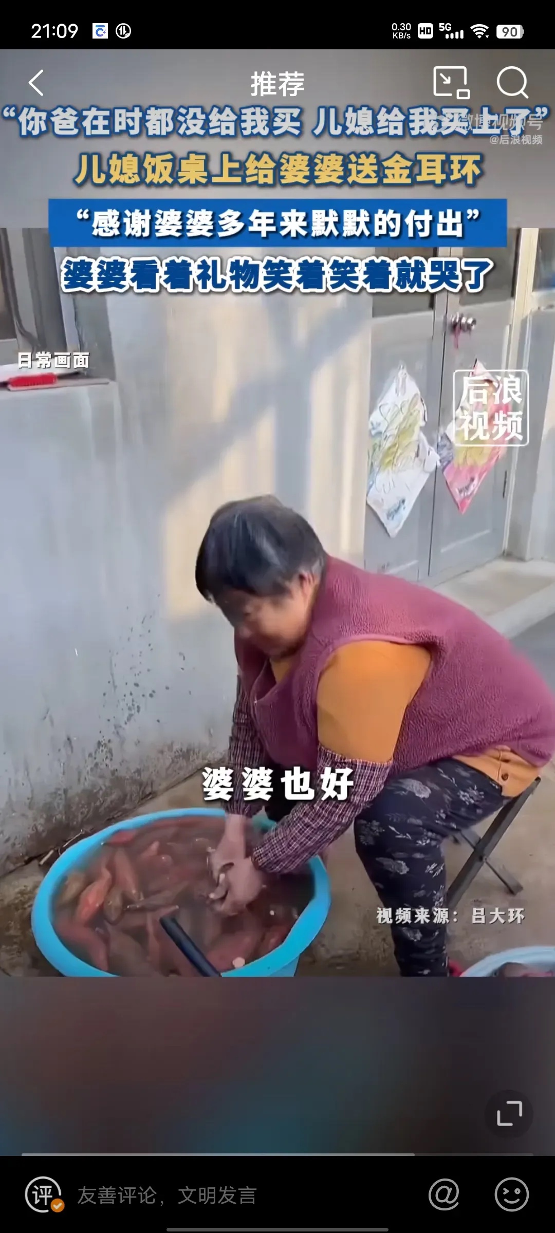 爸爸我是您的儿媳妇吗爸爸，我是您的儿媳妇-第1张图片