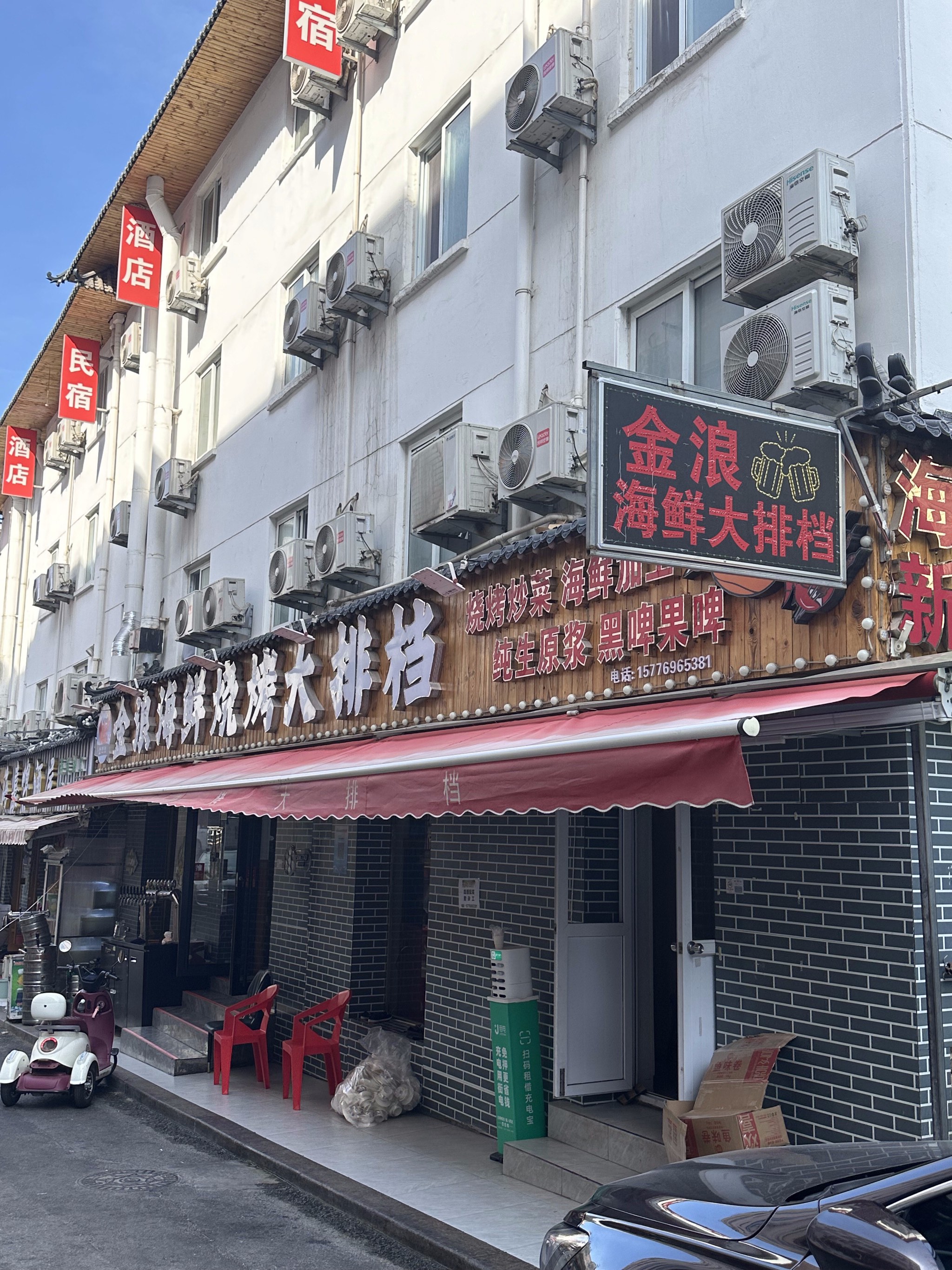 秋葵绿巨人草莓樱桃榴莲秋葵绿巨人的果实盛宴，从草莓到榴莲的味蕾之旅-第1张图片