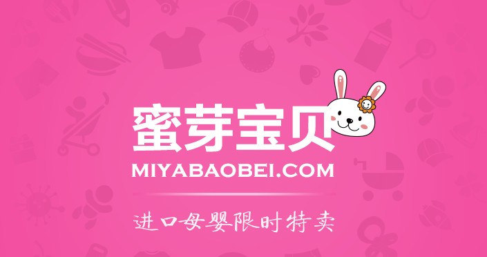 蜜芽跳转接口点击进入网站下载蜜芽跳转接口，轻松点击进入，探索无限可能-第1张图片