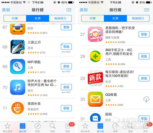 移动app官方下载轻松获取，尽在掌握——移动app官方下载指南-第2张图片