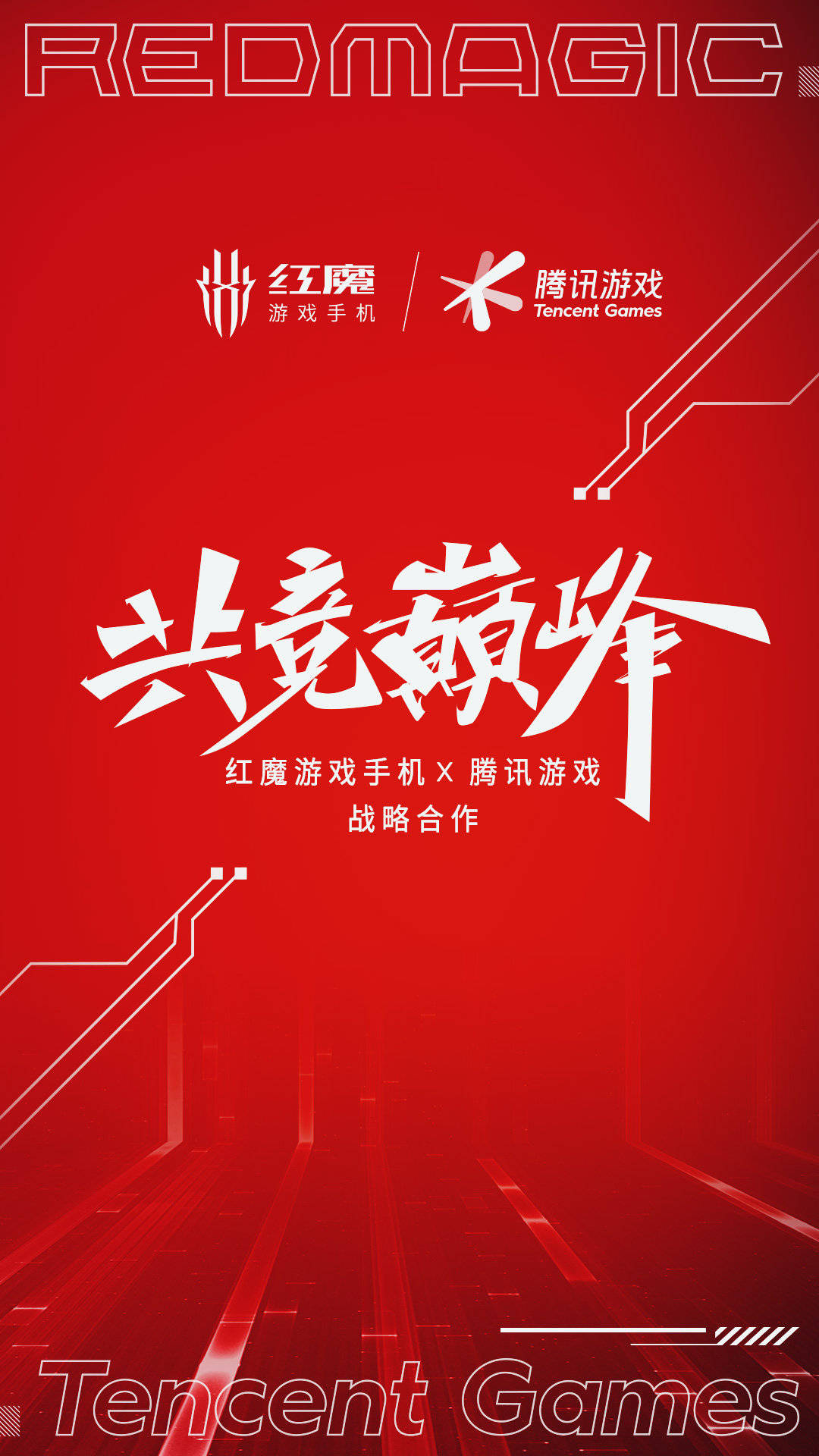 游戏开发巨头，行业领军者的搭配图-第1张图片