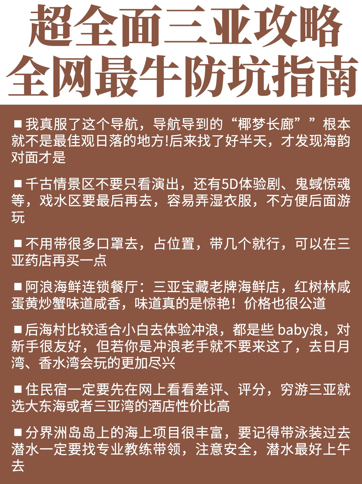 Terraria游戏攻略，从新手到高手的全面指南-第2张图片