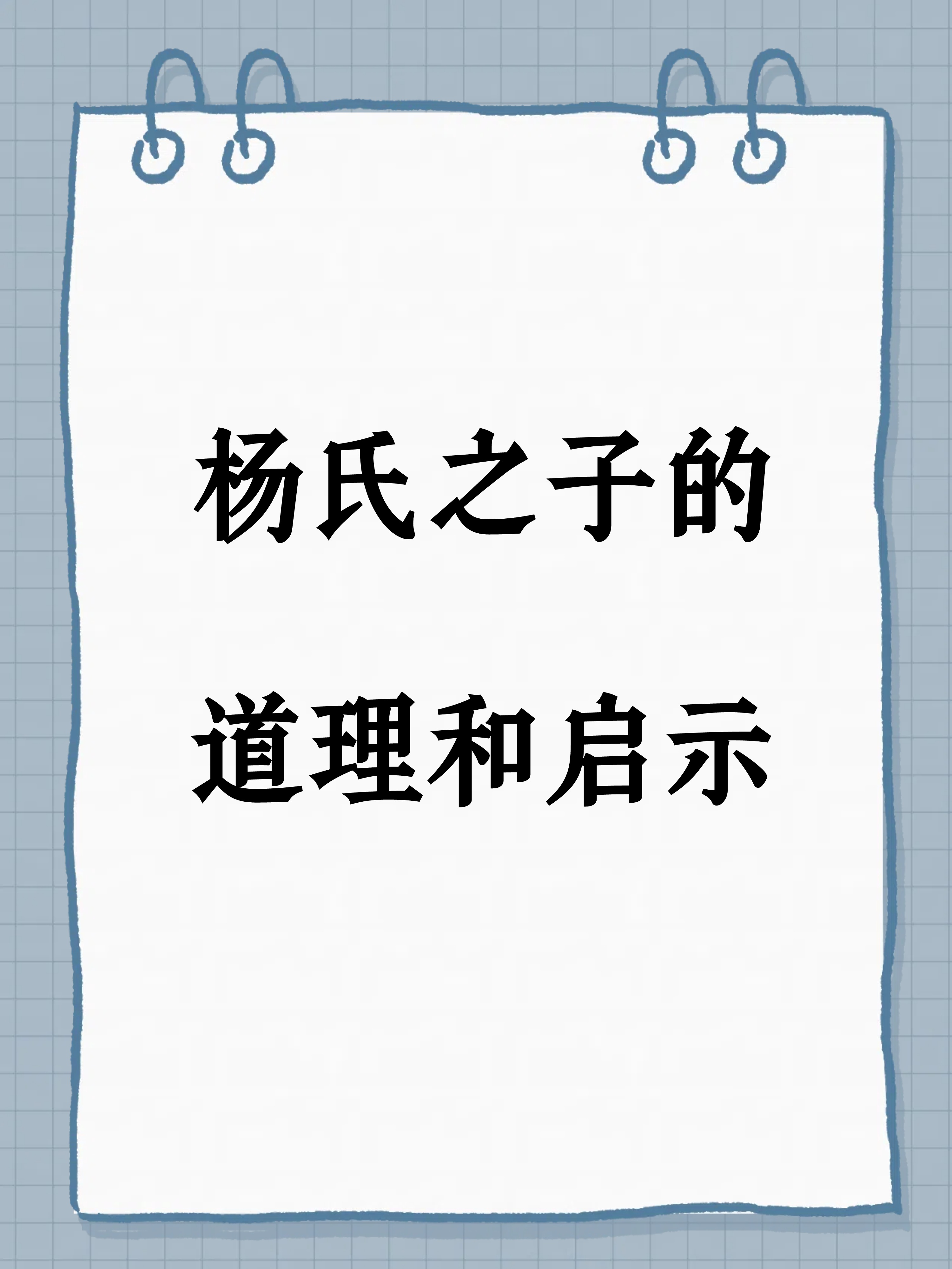 小说家里没人妈妈陪你做一次家庭隐私的误解与警示——关于家里没人儿子就弄我了视频的探讨-第1张图片