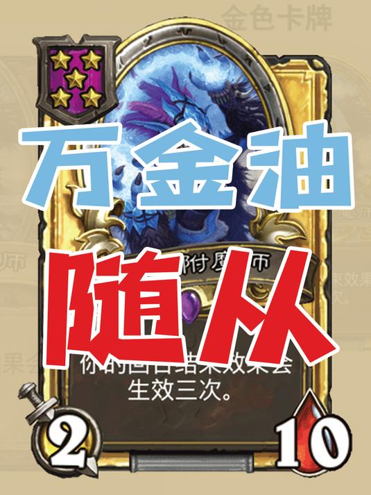 附魔卡探索神秘世界——附魔卡的力量-第1张图片