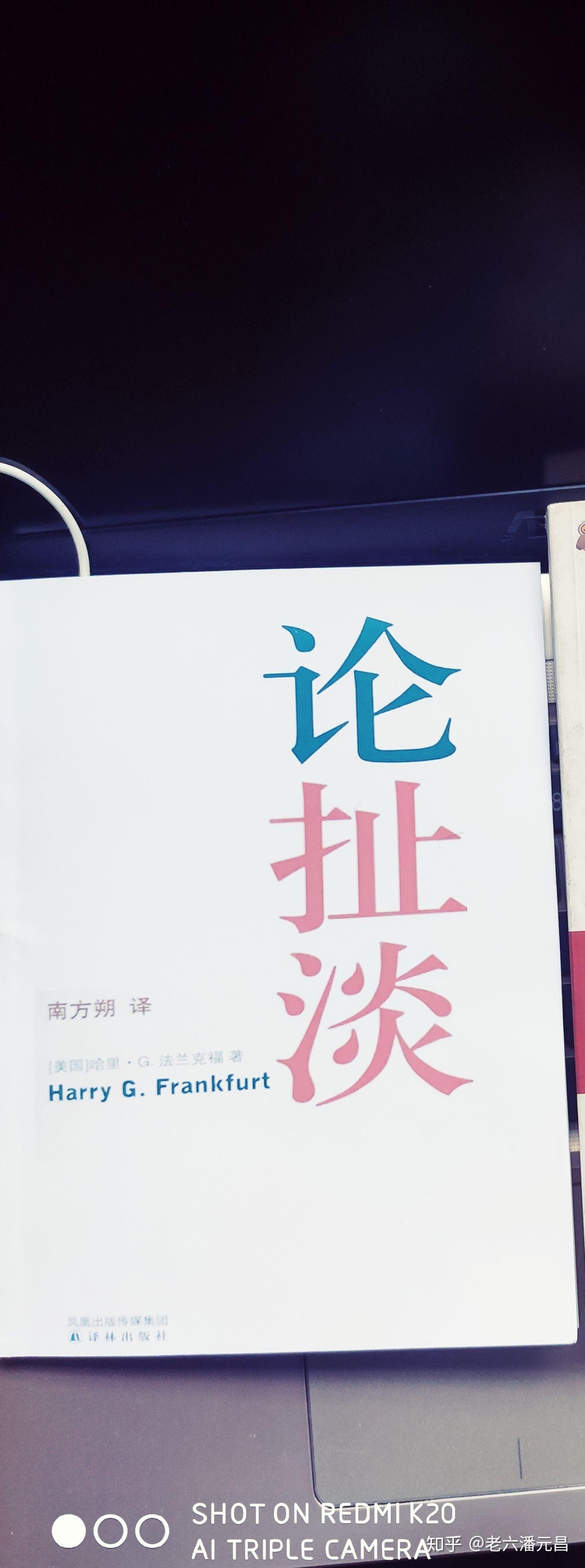 扯淡网名含义扯淡网，网络时代的娱乐与信息交流新平台-第2张图片