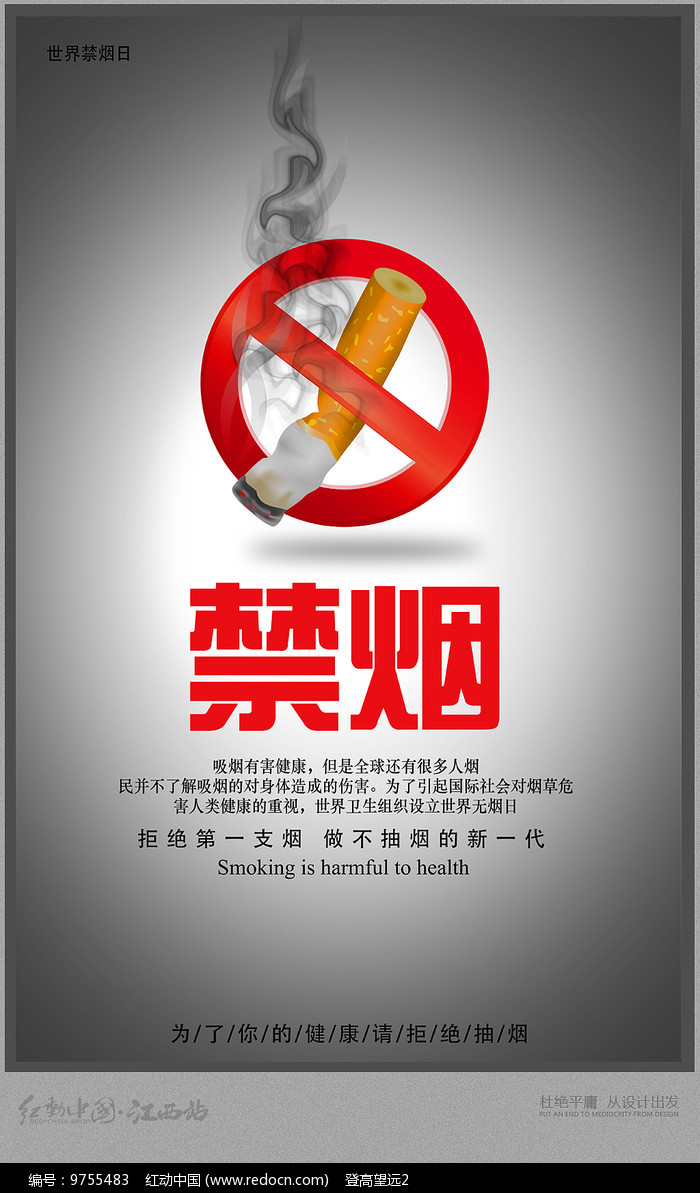 远离赌城，珍爱生活——从拒绝下载开始-第2张图片
