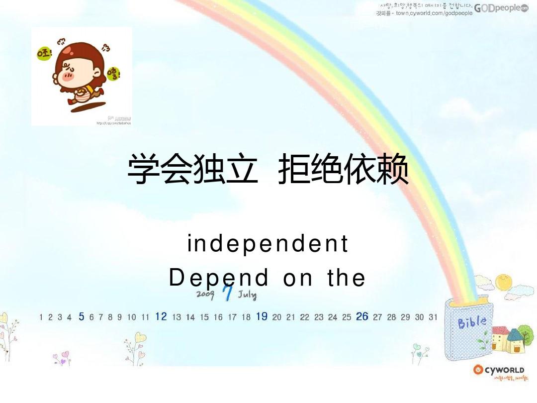 远离赌城，珍爱生活——从拒绝下载开始-第3张图片