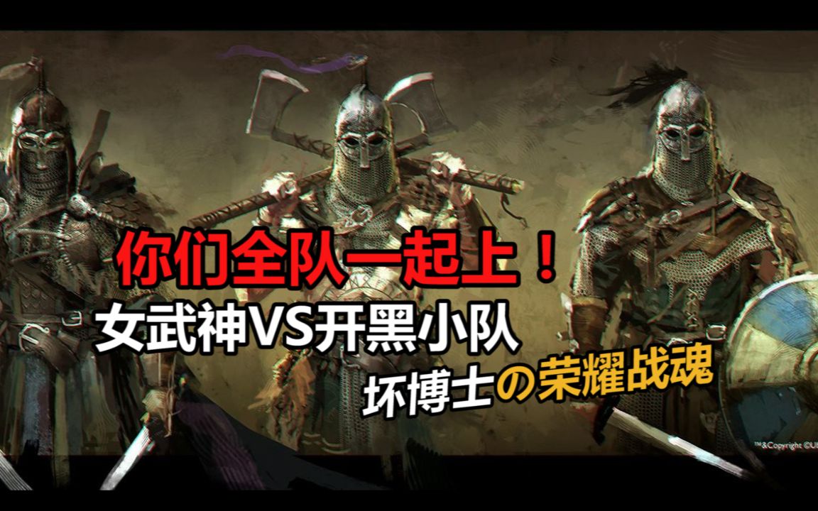 武神PK，决战巅峰的荣耀之战-第2张图片