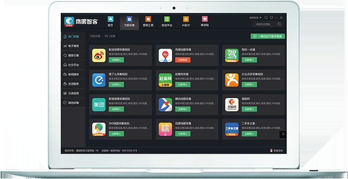鹰眼查询大数据鹰眼，锐利观察的象征-第3张图片