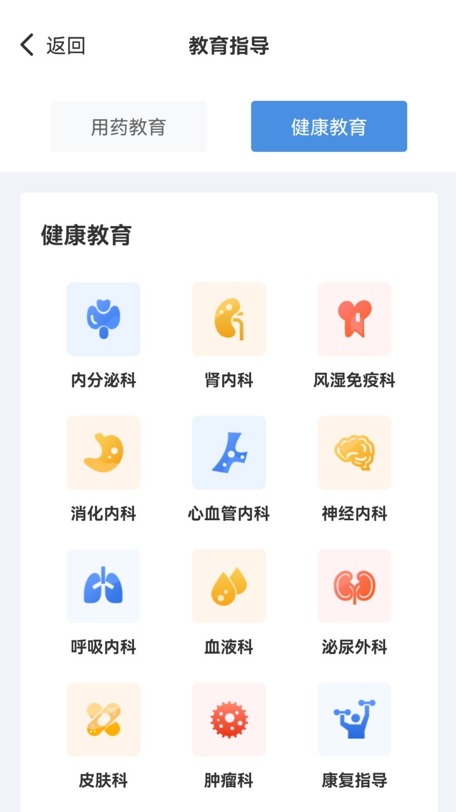 警惕非法下载，关于十八款禁用软件app的警示与解析-第2张图片
