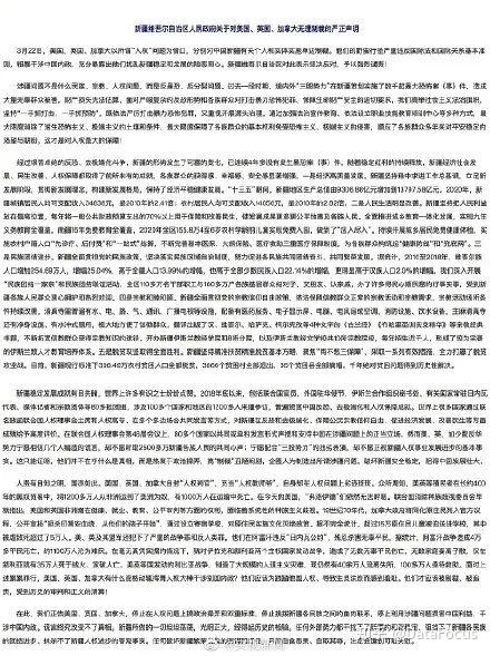 国精产品一区一区三区M的深入解析-第3张图片
