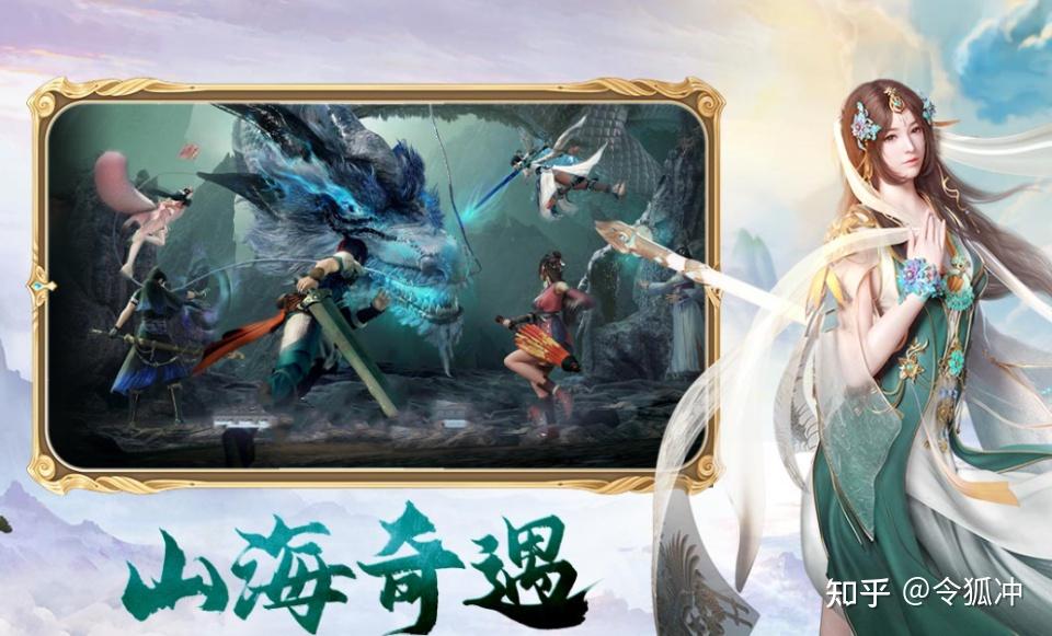 2025好玩的仙侠手游推荐好玩的仙侠手游推荐-第1张图片