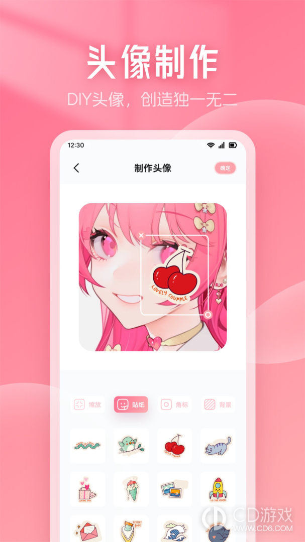 age动漫下载官方app入口Age动漫下载官方App指南-第1张图片