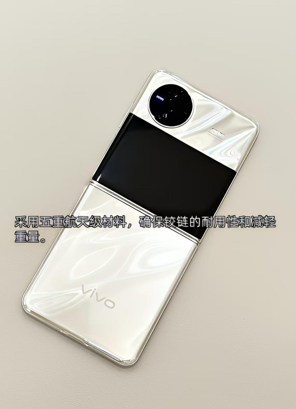 欧美、日本与vivo，科技与时尚的交汇-第3张图片