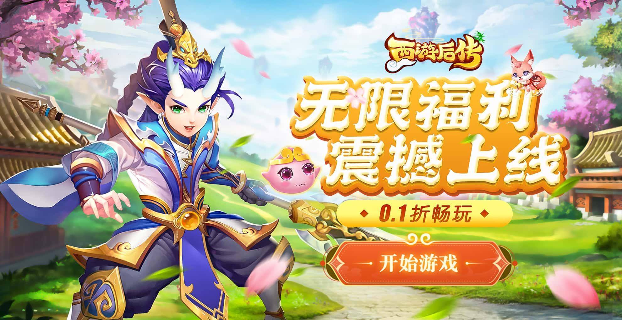 2013年那些让人欲罢不能的网游-第1张图片