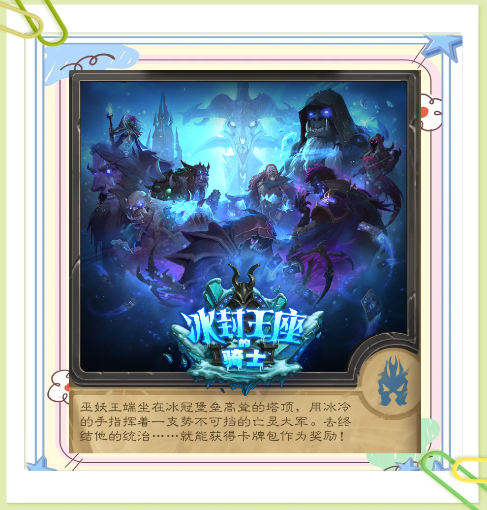 炉石传说上古之神的低语炉石传说，上古之神的低语——神秘力量的探索与解读-第3张图片