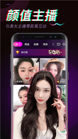 芭乐app下载免费iOS旧版分享-第1张图片
