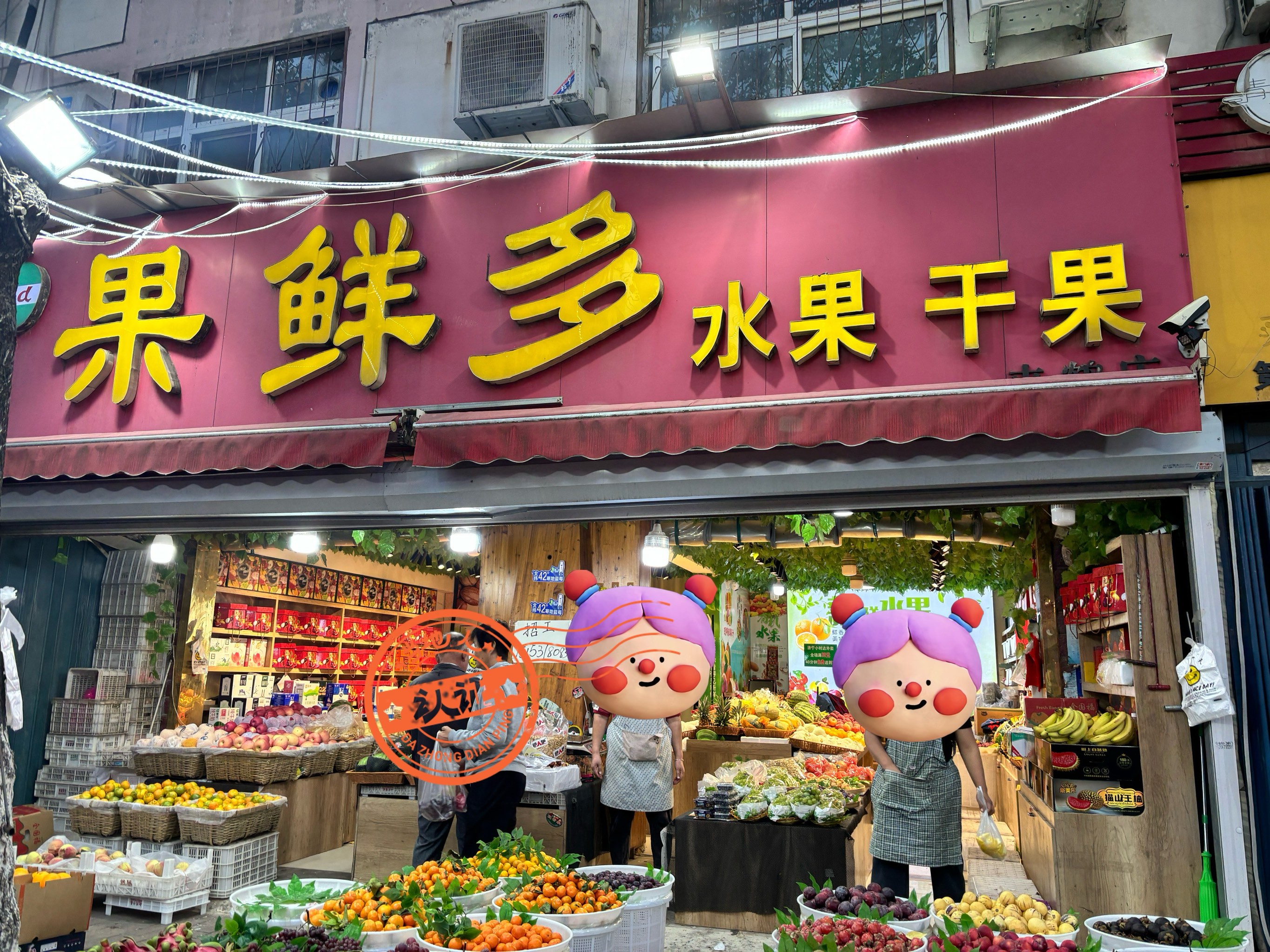2021精品1区2区3区芒果2021年精品芒果的三大区域之旅-第1张图片