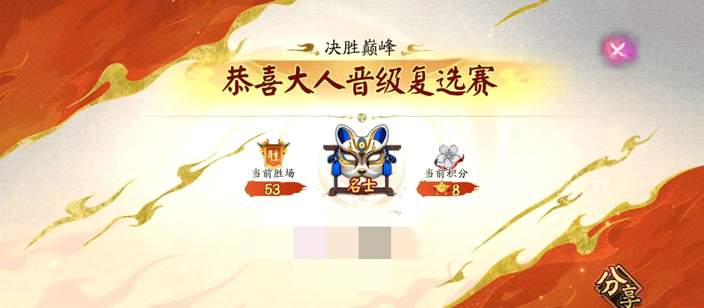 阴阳师斗技阵容2025最新阴阳师斗技，一场神秘的战斗之旅-第1张图片