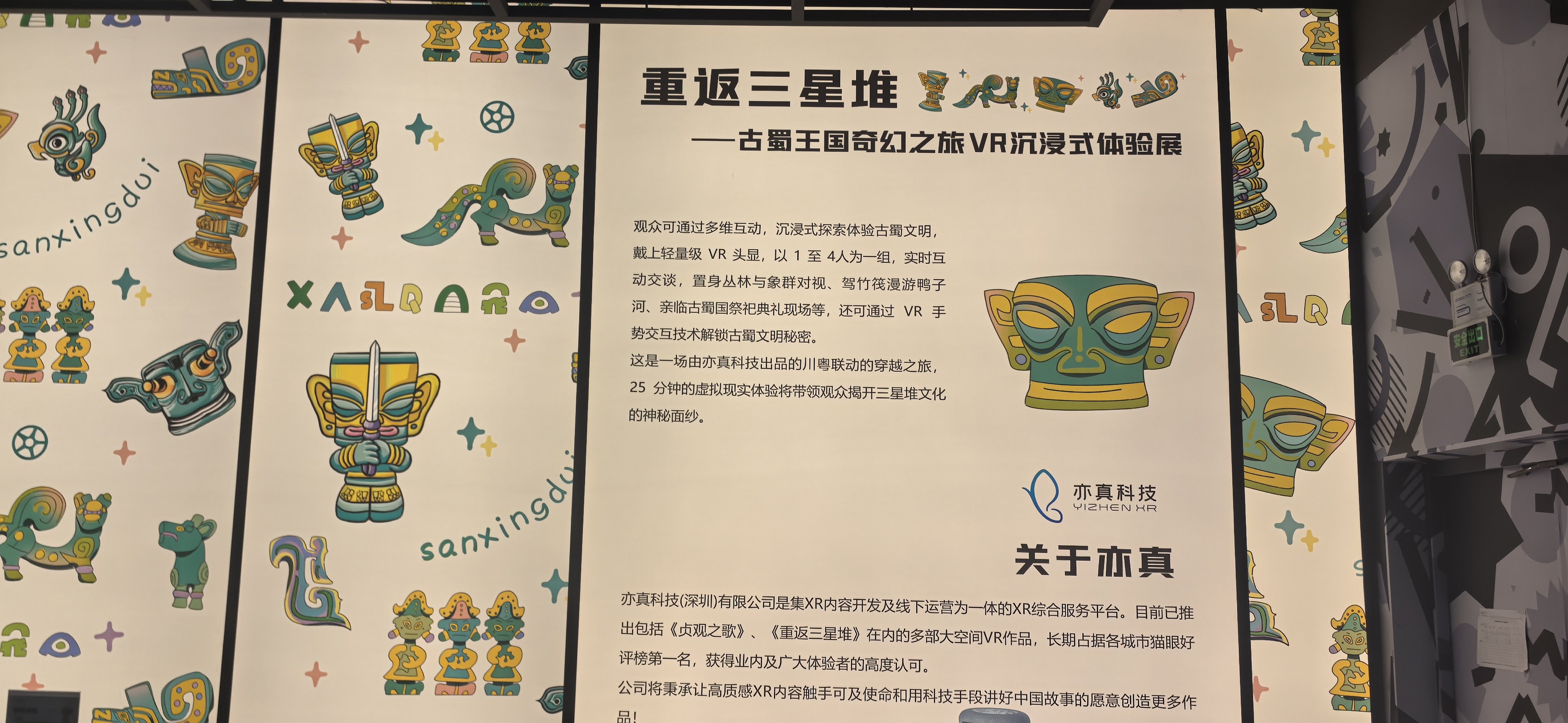 2.5d网络游戏排行榜2.5D网络游戏，探索虚拟世界的魅力-第1张图片