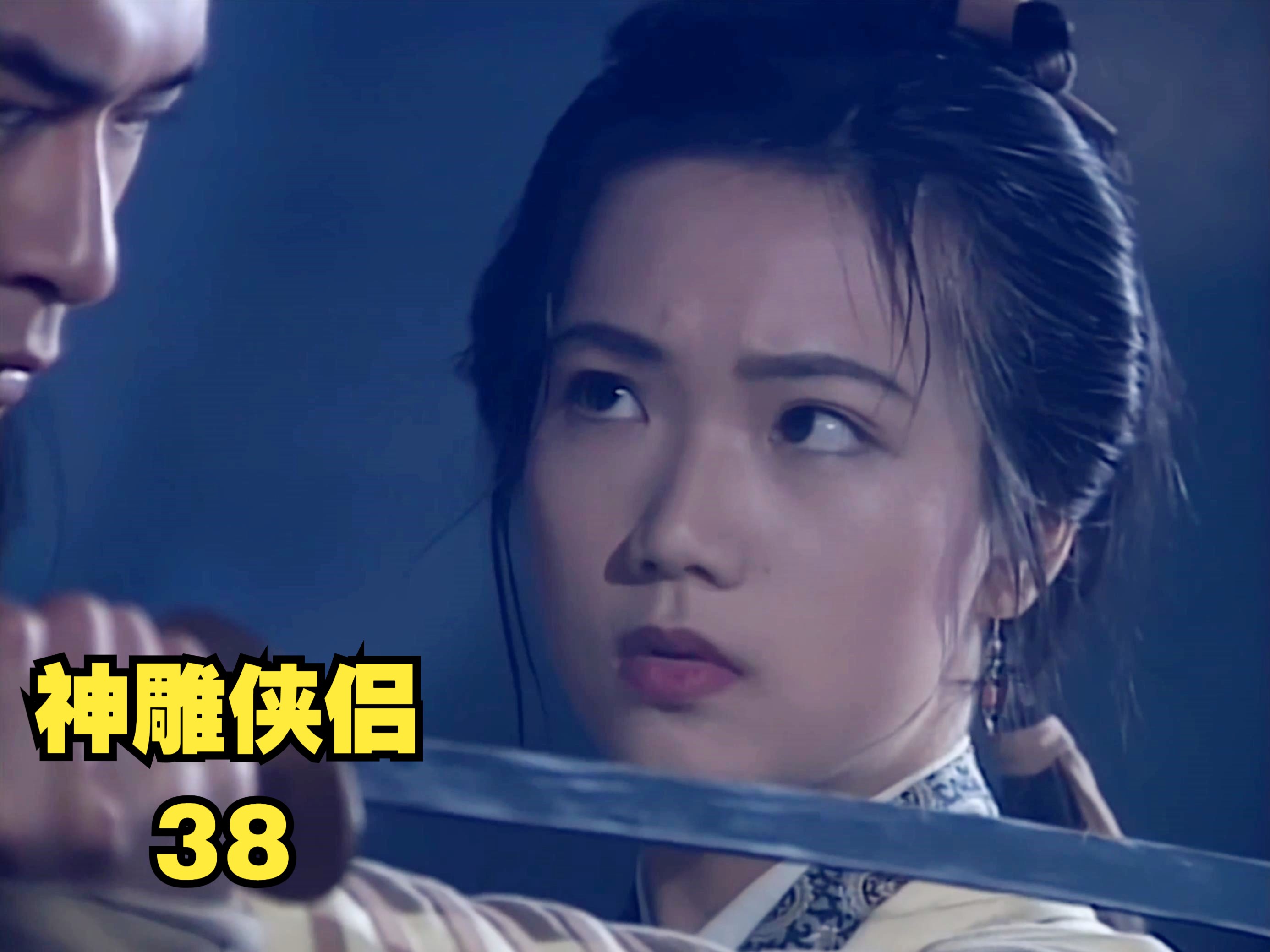 神雕侠侣2攻略神雕侠侣2攻略指南-第2张图片