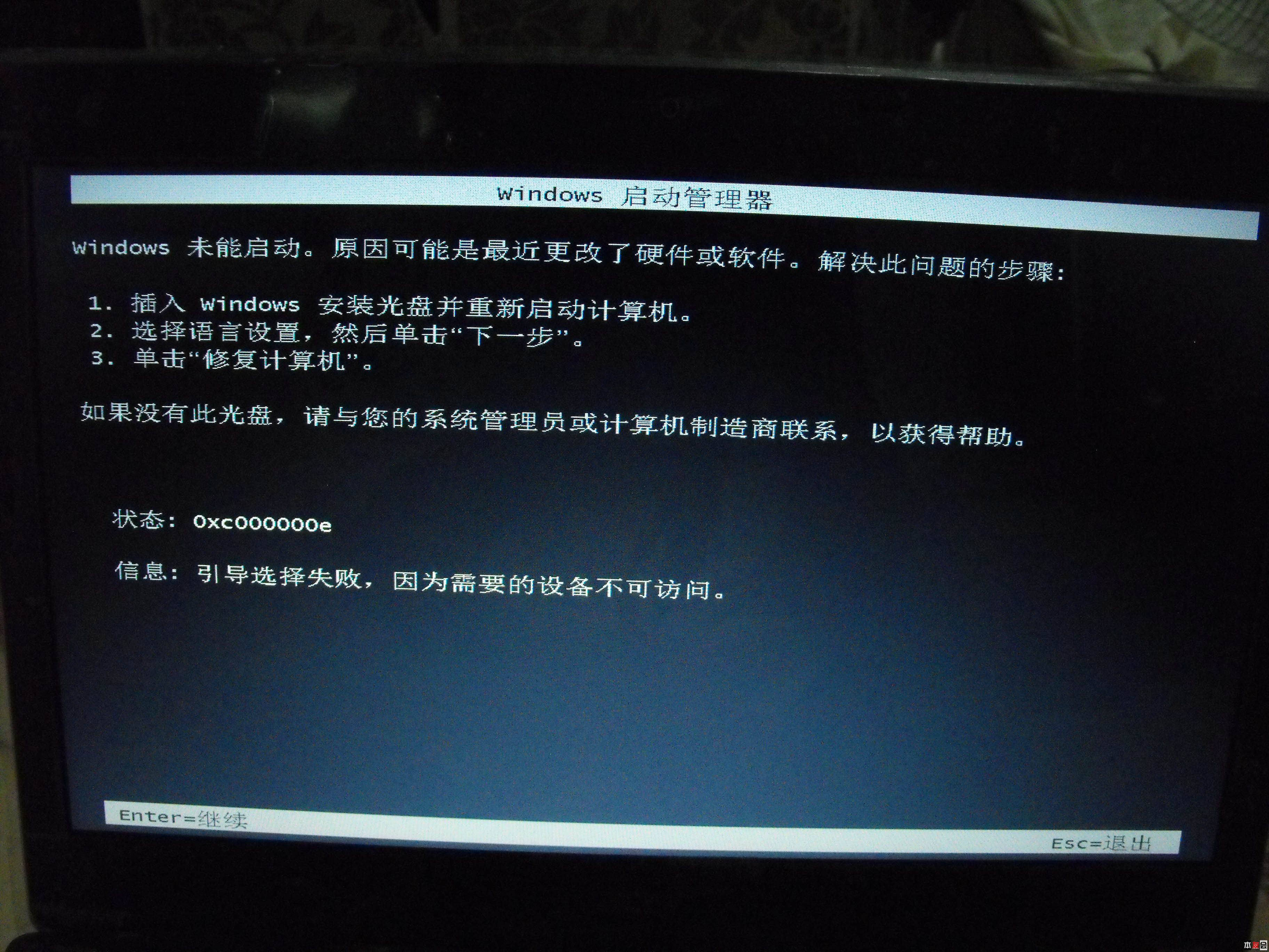 中国高清vpswindows野外使用门槛变低中国高清VPS在WINDOWS环境下的野外应用-第3张图片
