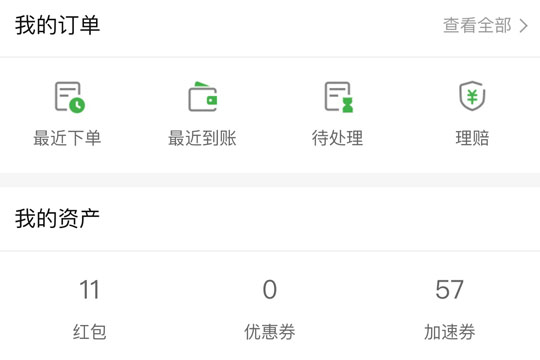 XAX MANTA与UZUN HAYA的融合之旅，APP360的未来展望-第1张图片