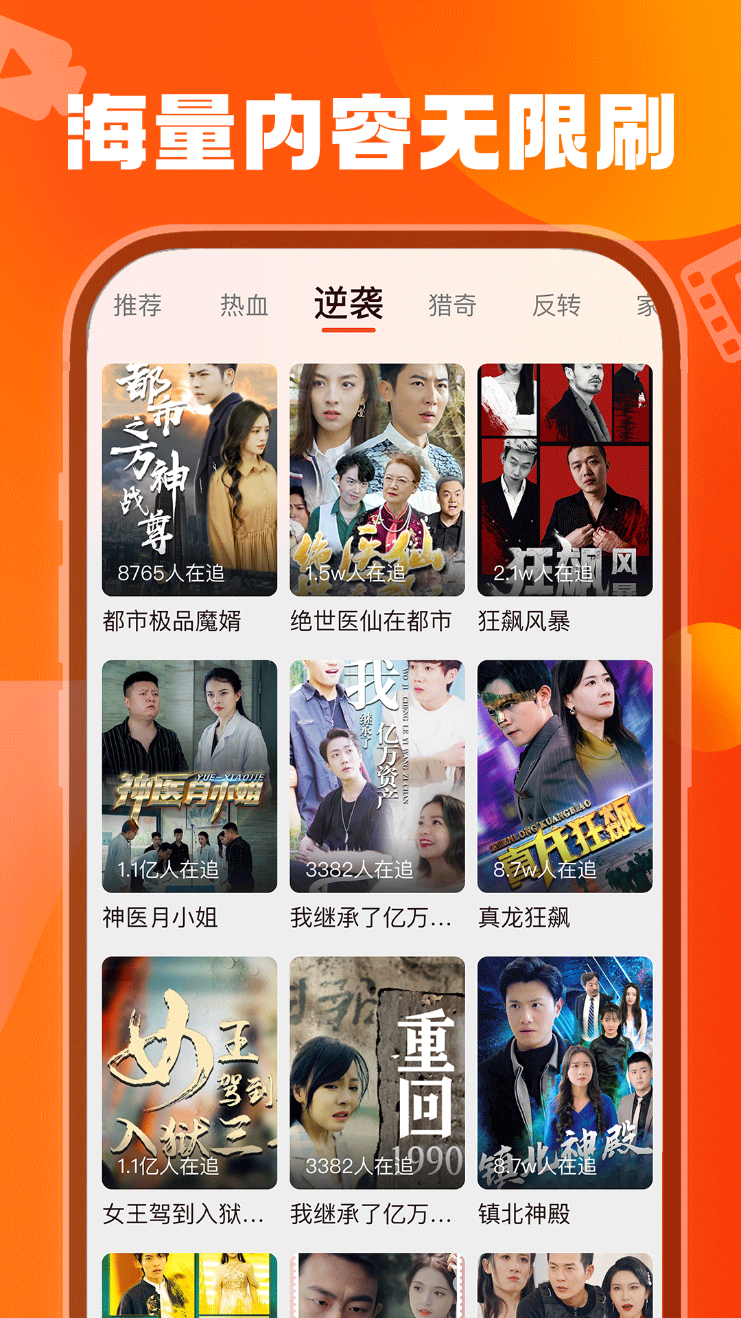 成为视频人的app教程成为视频人的新选择——XXAPP-第2张图片