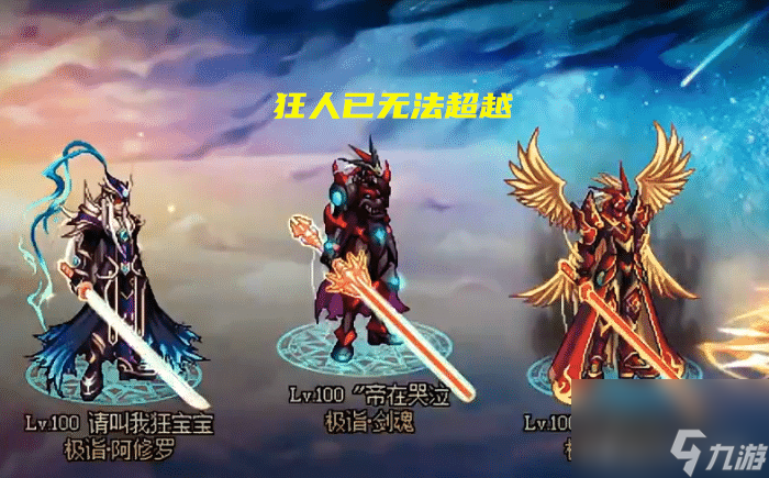 dnf60ss武器DNF60SS，经典游戏的辉煌再现-第2张图片