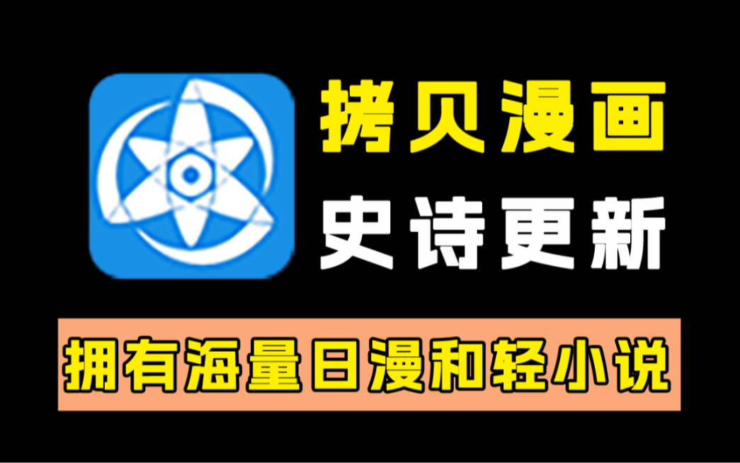 拷贝漫画官方网页拷贝漫画官方网页，探索漫画世界的最佳平台-第1张图片