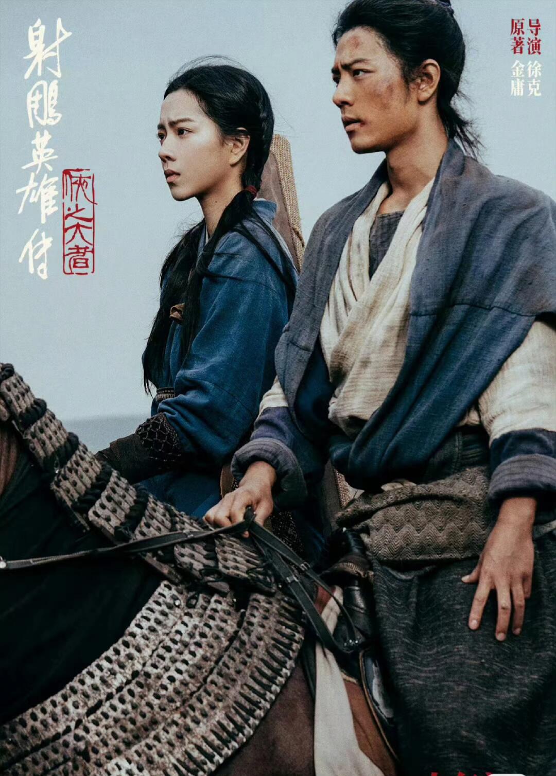 黄蓉吕文德黄蓉秘史，江湖中的智慧与爱情-第1张图片