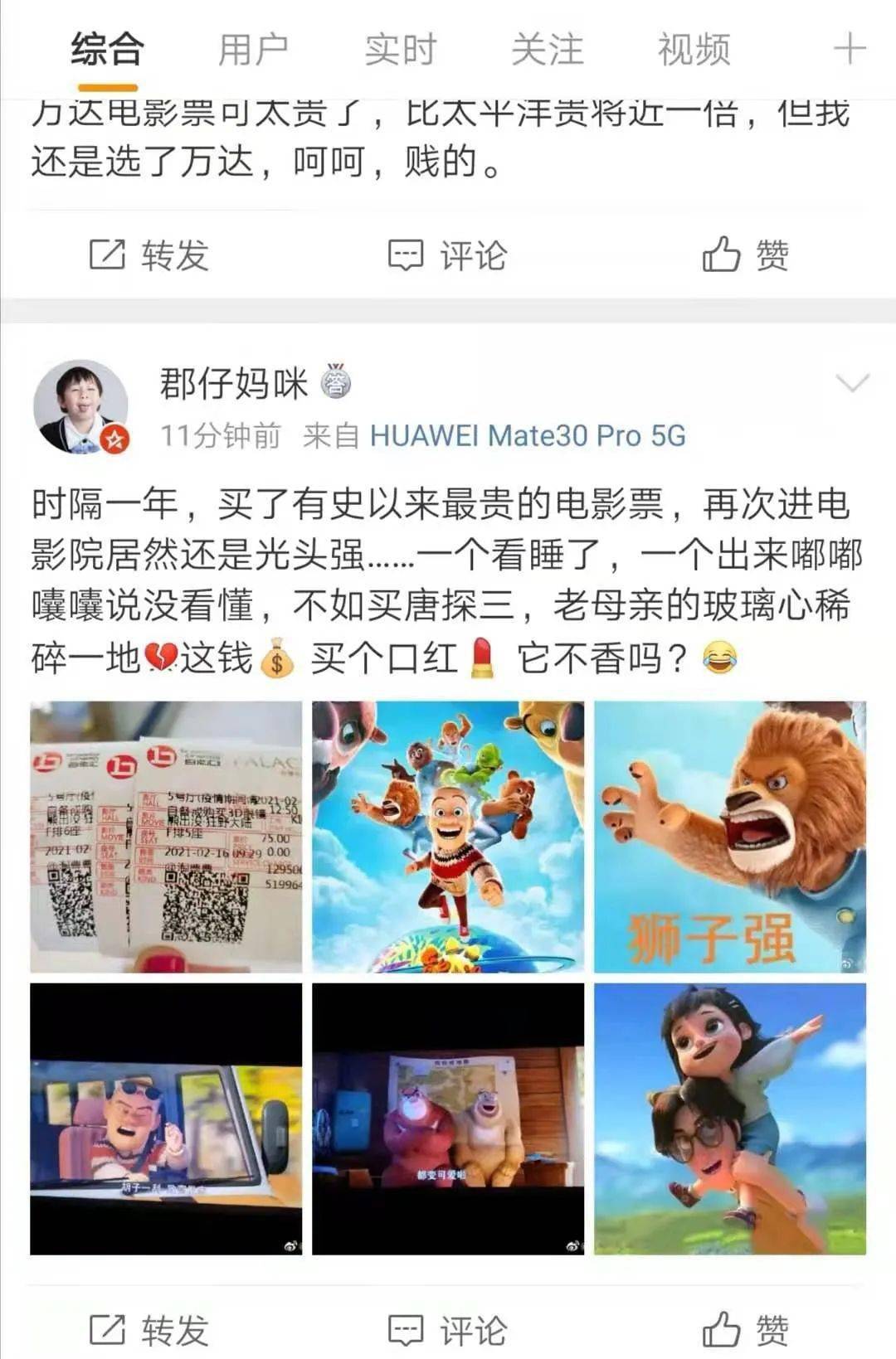 一二线视频一二三四在线观看免费高清视频的便捷体验-第1张图片