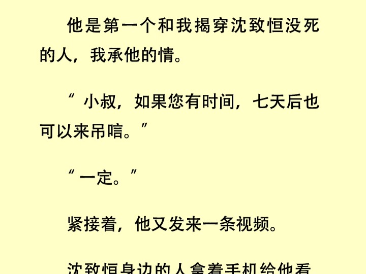 你的东西比我老公大好多小说关于你的东西与老公的差异的探讨-第1张图片