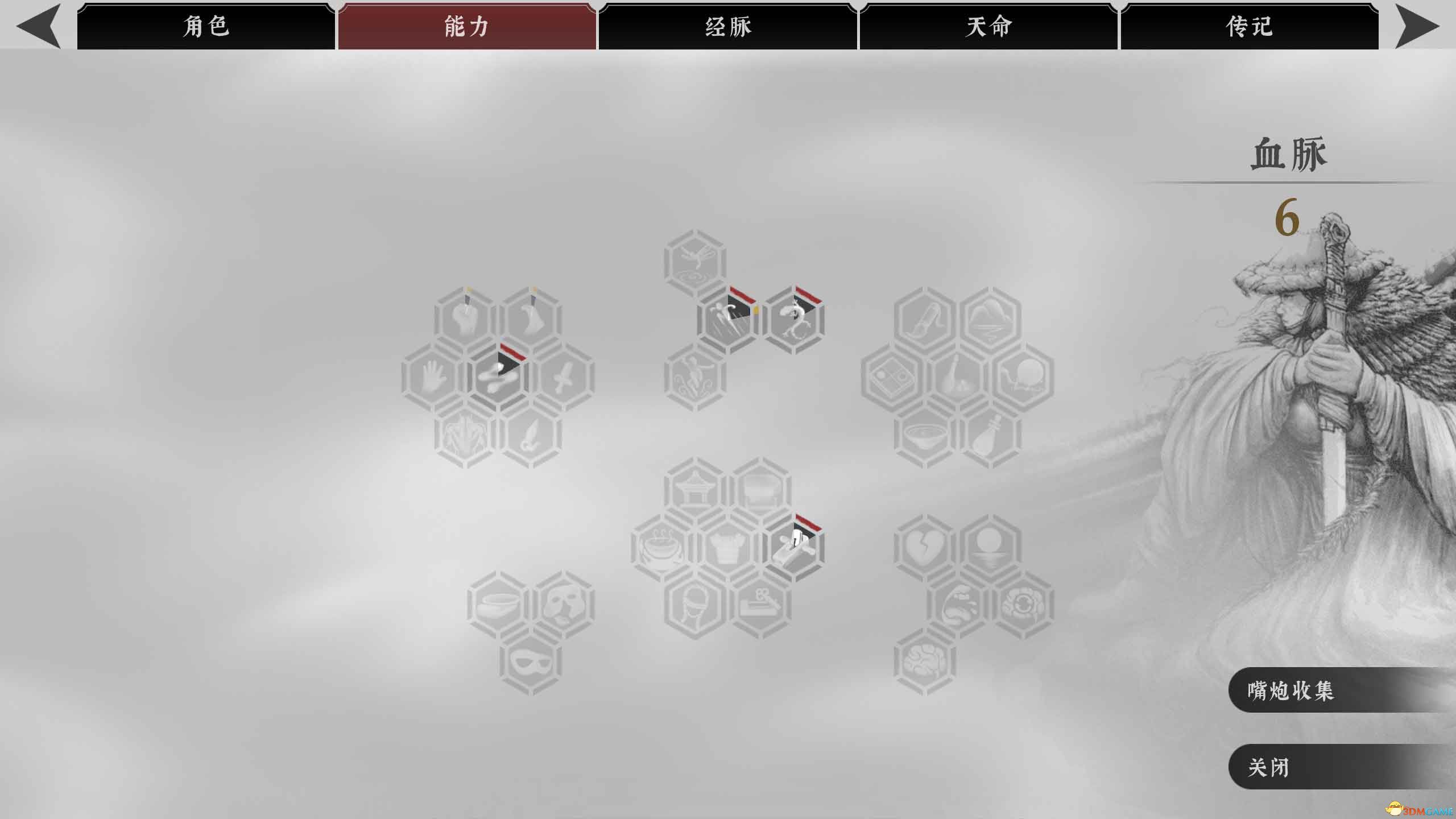 九阴真经与少林五内，武学之秘的探索-第1张图片
